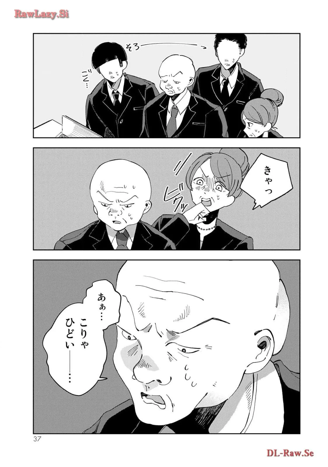 Kurage no Hone wa Ao Chapter 5 page 39 - 