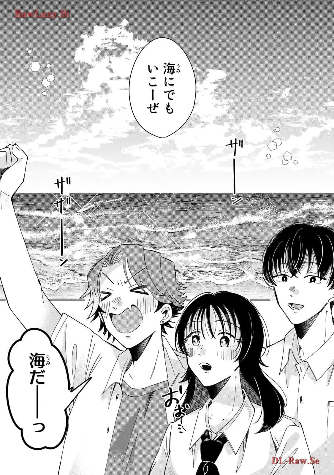 Kurage no Hone wa Ao Chapter 6 page 14 - 