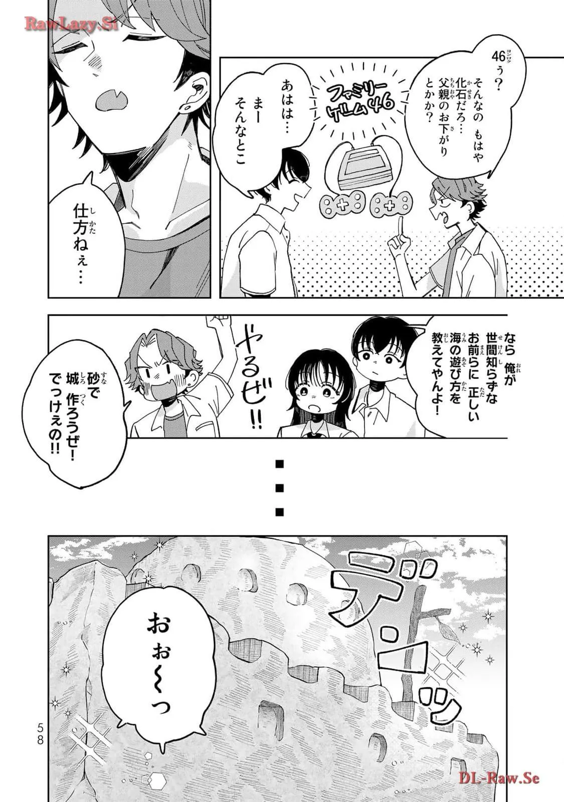 Kurage no Hone wa Ao Chapter 6 page 18 - 