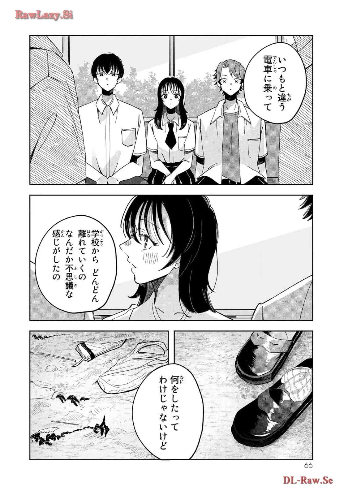 Kurage no Hone wa Ao Chapter 6 page 26 - 