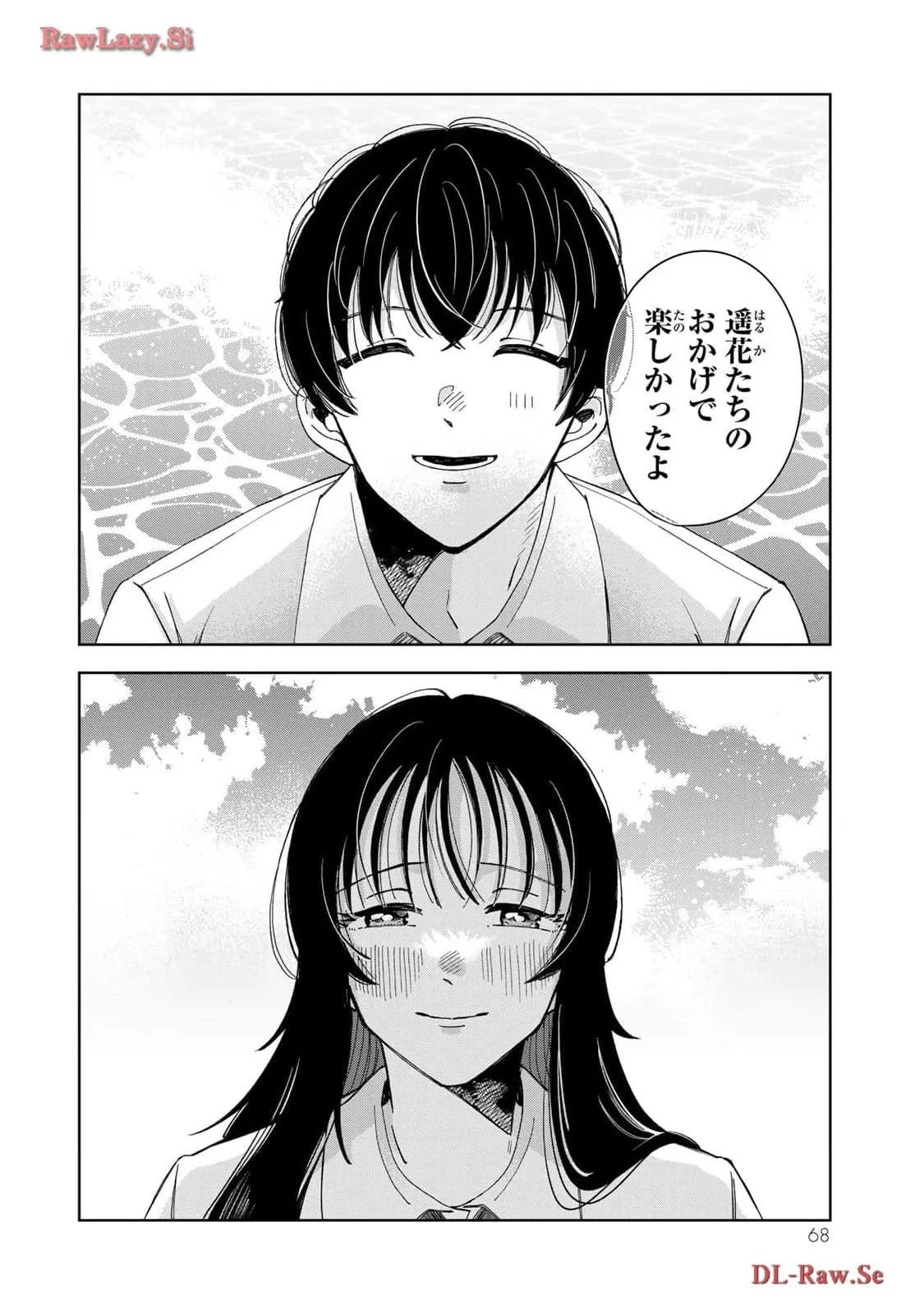 Kurage no Hone wa Ao Chapter 6 page 28 - 