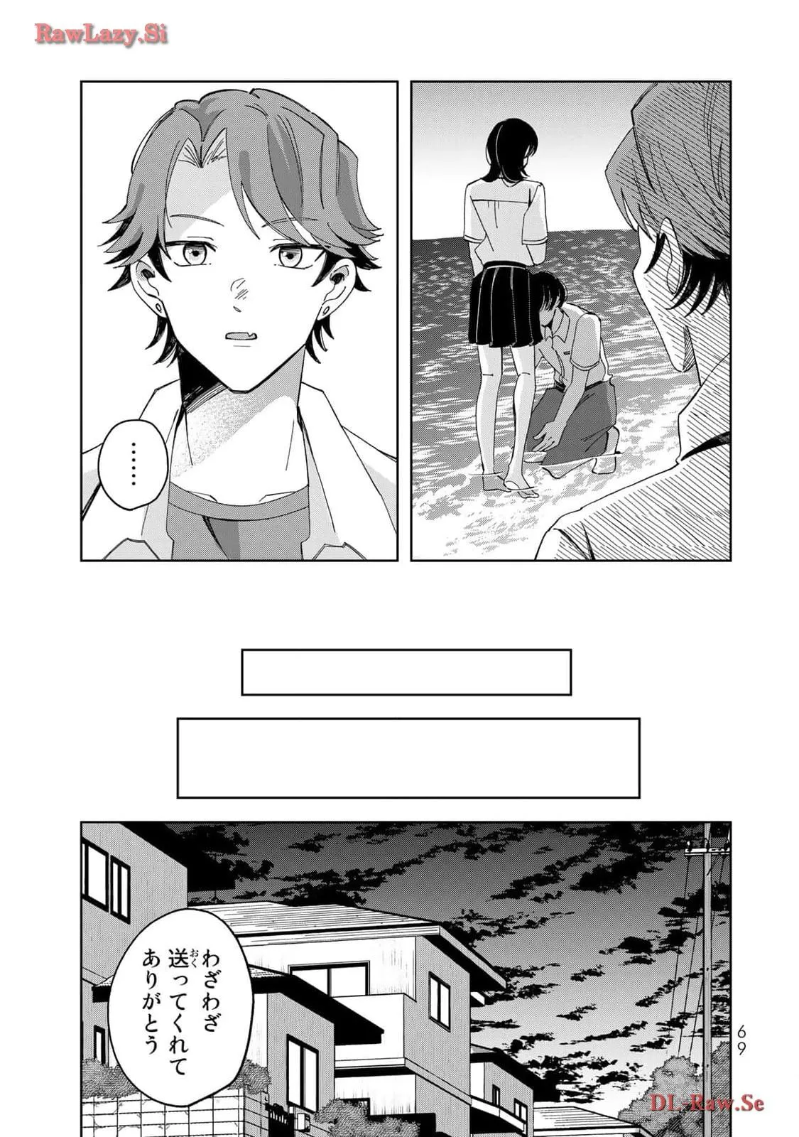 Kurage no Hone wa Ao Chapter 6 page 29 - 