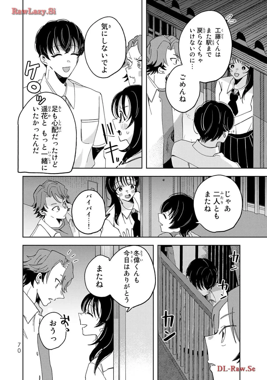 Kurage no Hone wa Ao Chapter 6 page 30 - 
