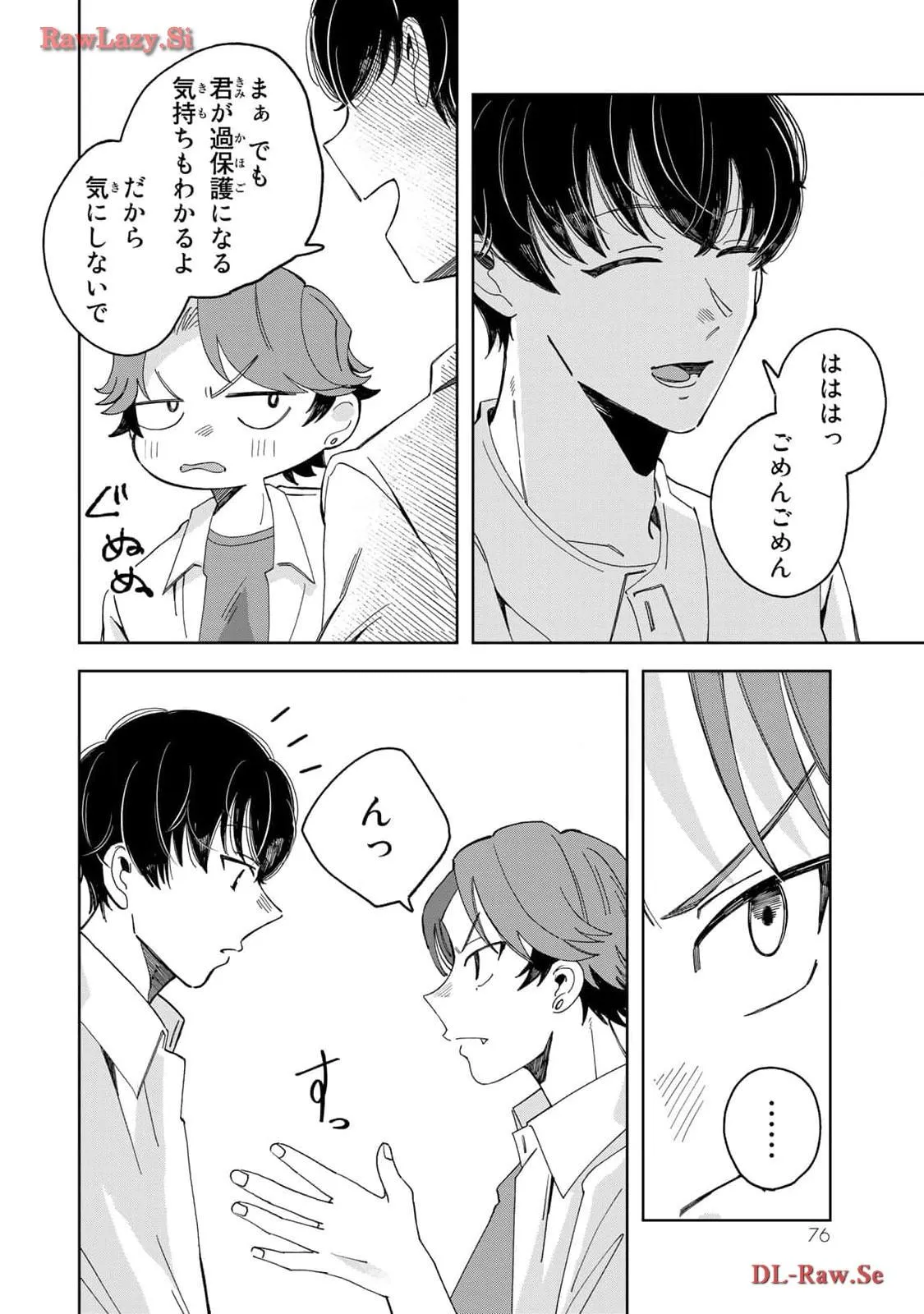 Kurage no Hone wa Ao Chapter 6 page 36 - 