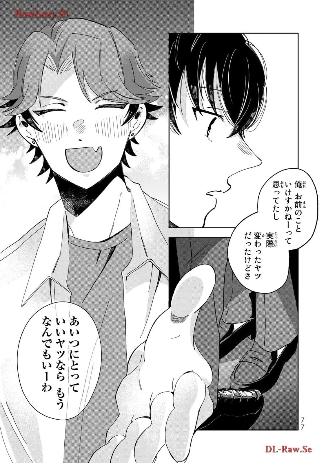 Kurage no Hone wa Ao Chapter 6 page 37 - 