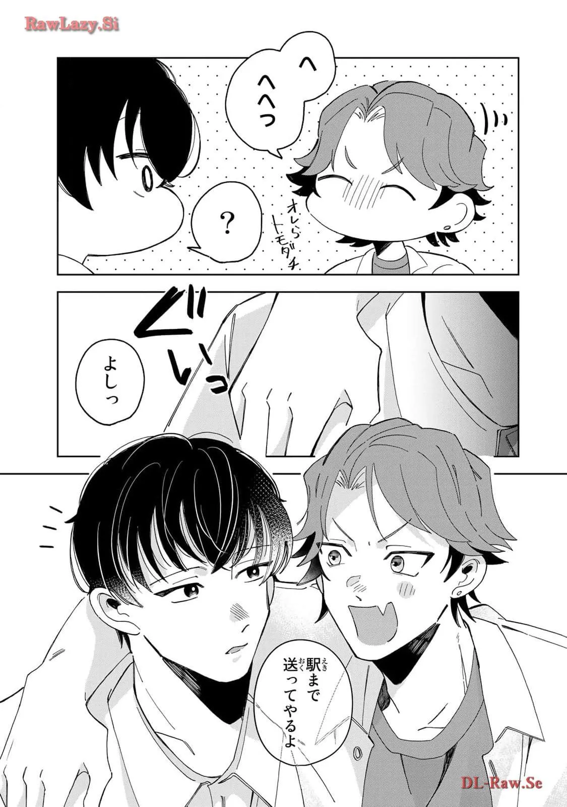 Kurage no Hone wa Ao Chapter 6 page 39 - 
