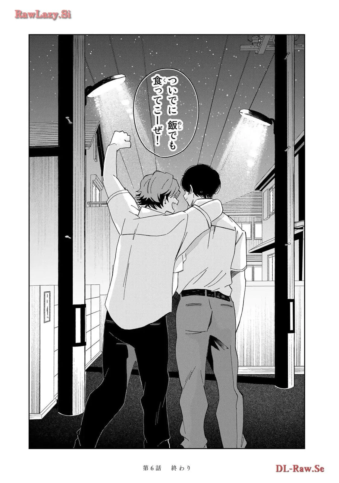 Kurage no Hone wa Ao Chapter 6 page 40 - 