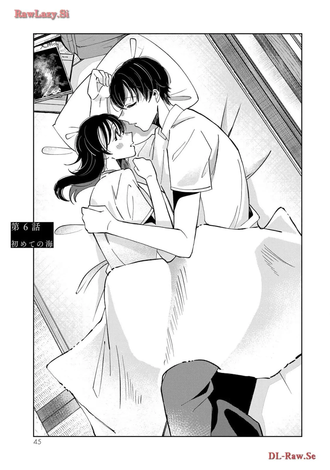Kurage no Hone wa Ao Chapter 6 page 5 - 