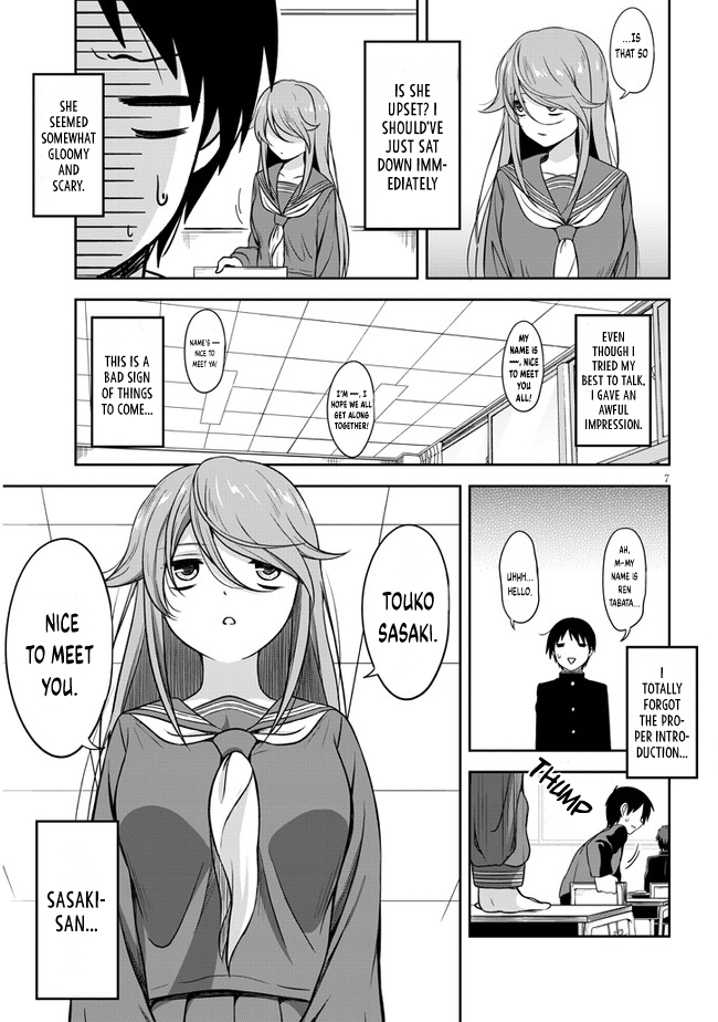 Kurai Ano Ko to Shitai Koto Chapter 1 page 9 - 