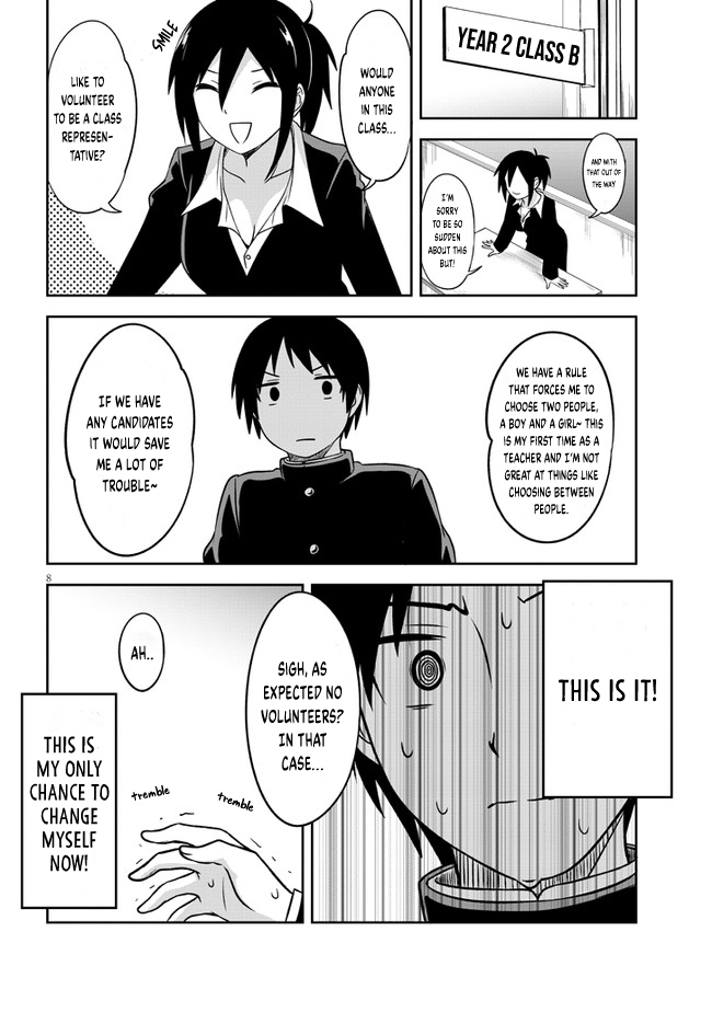Kurai Ano Ko to Shitai Koto Chapter 1 page 10 - 