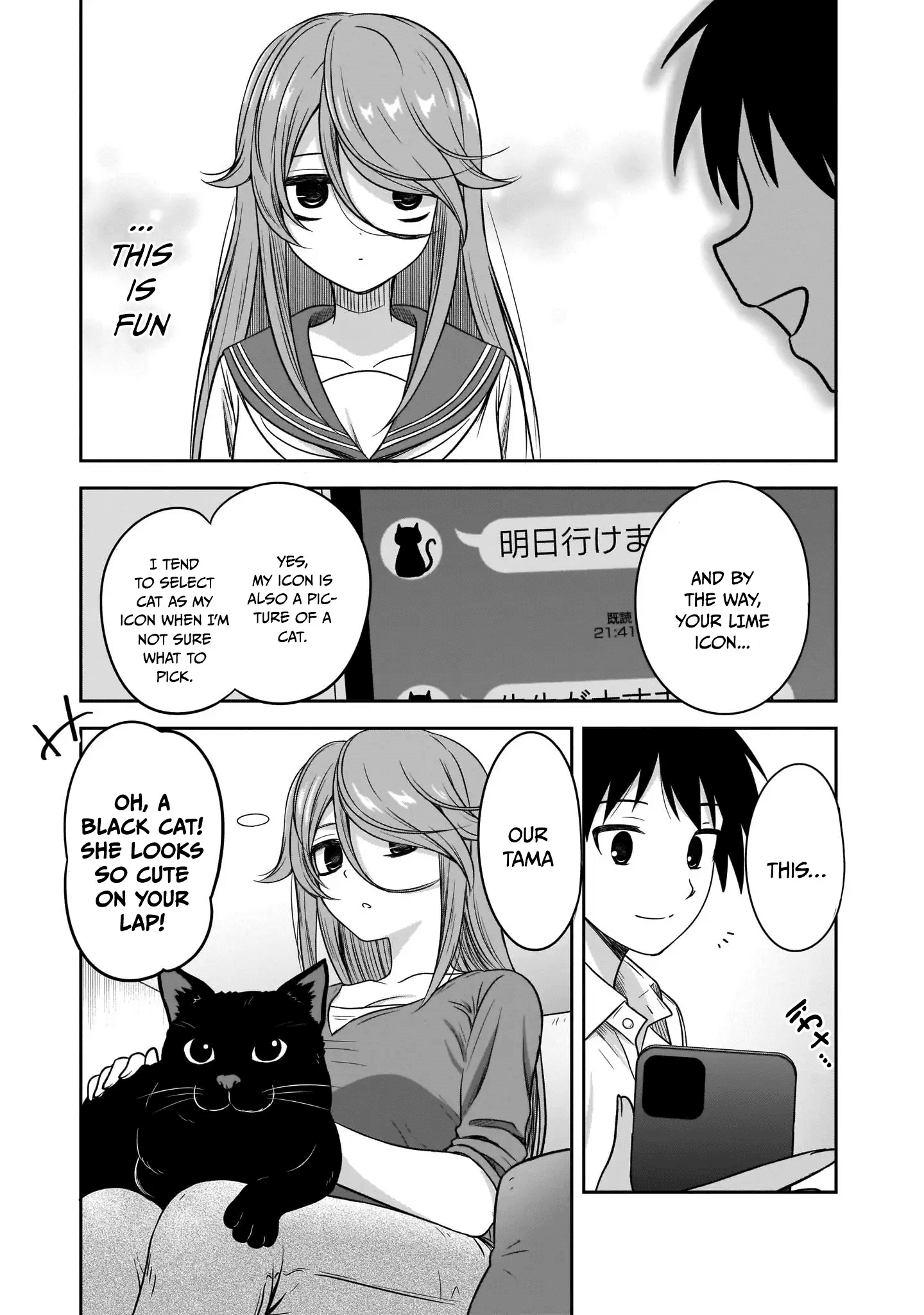 Kurai Ano Ko to Shitai Koto Chapter 17 page 6 - 
