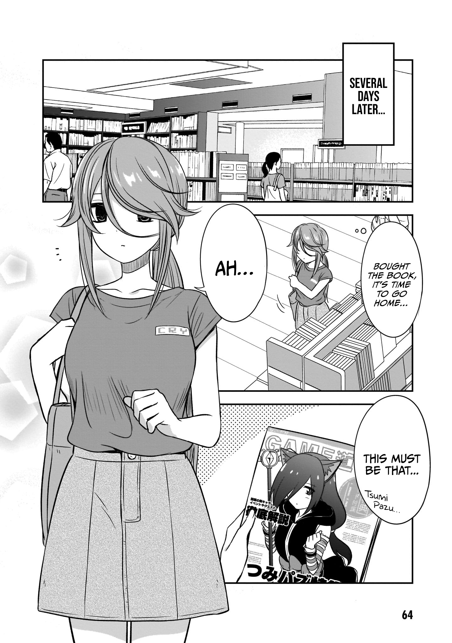 Kurai Ano Ko to Shitai Koto Chapter 19 page 5 - 