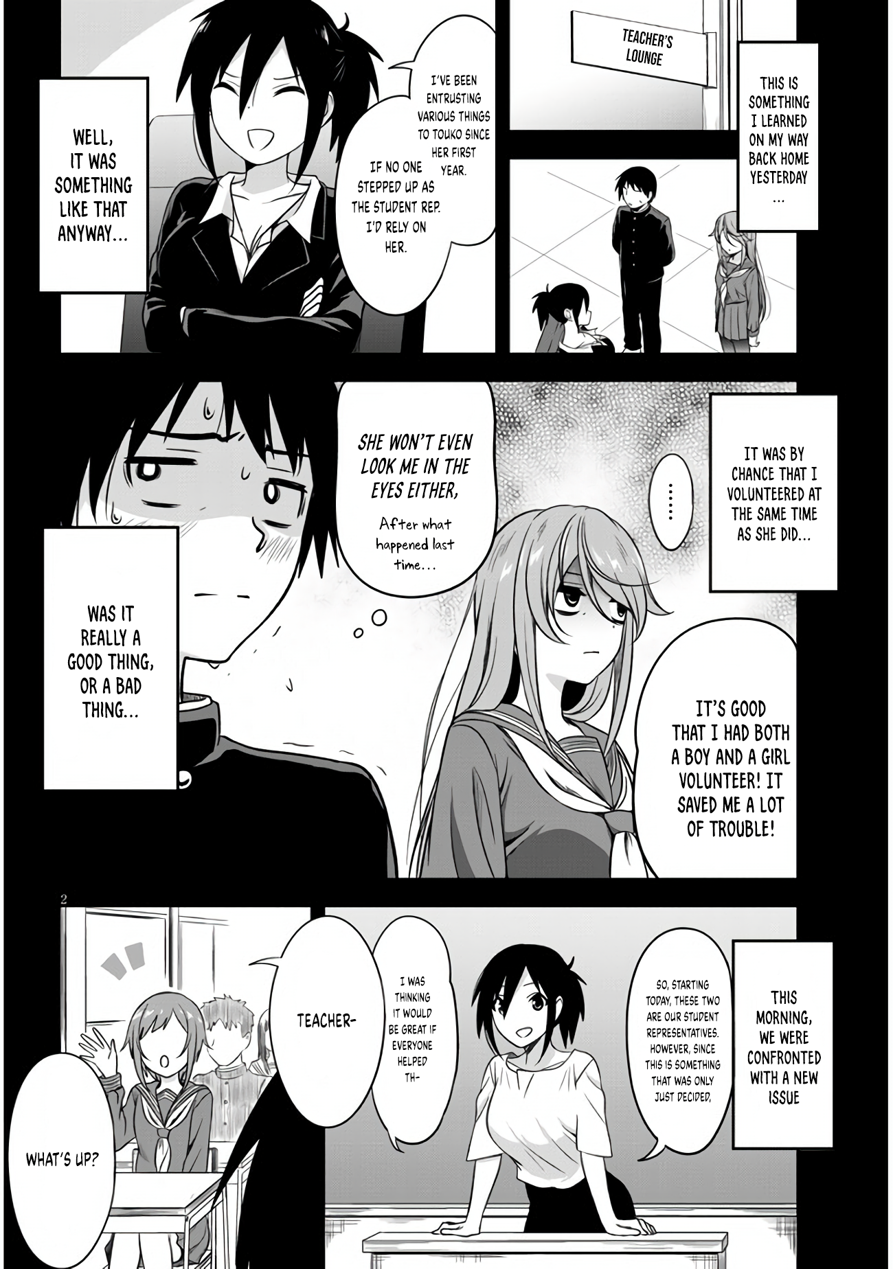 Kurai Ano Ko to Shitai Koto Chapter 2 page 3 - 