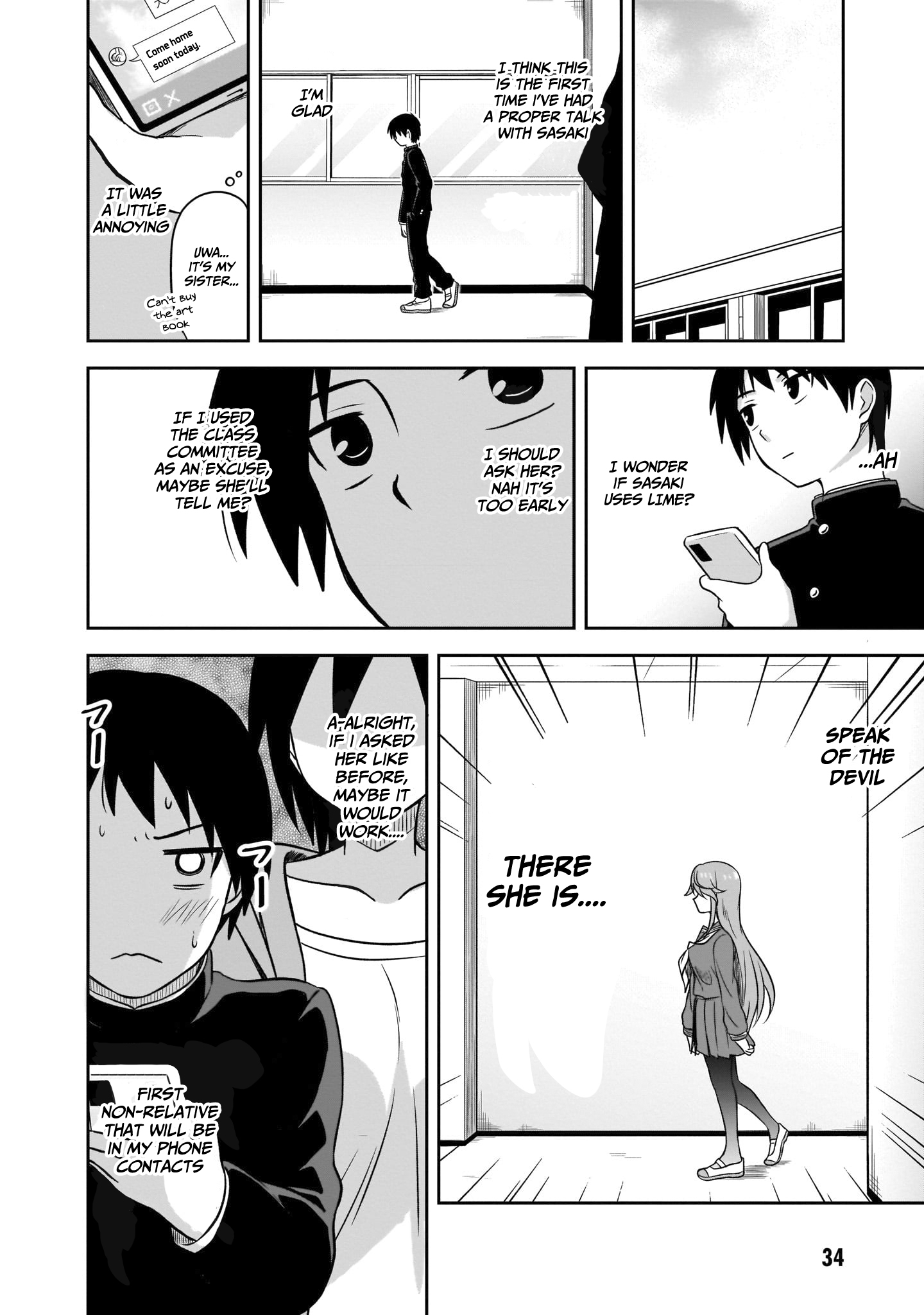 Kurai Ano Ko to Shitai Koto Chapter 3 page 5 - 