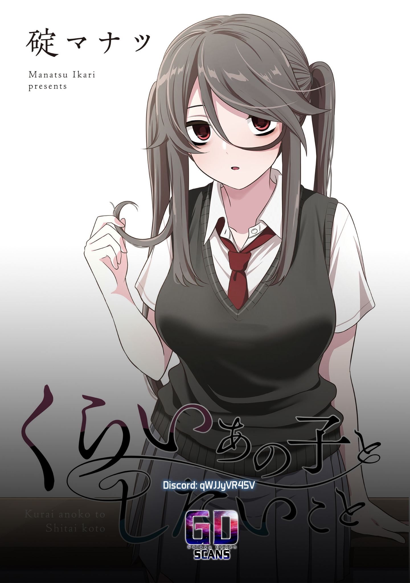 Kurai Ano Ko to Shitai Koto Chapter 37 page 22 - 