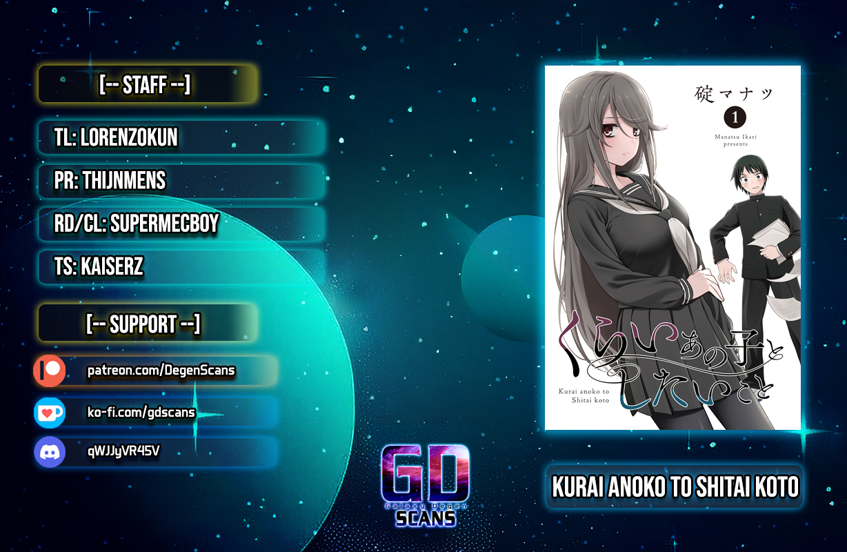 Kurai Ano Ko to Shitai Koto Chapter 46 page 1 - 