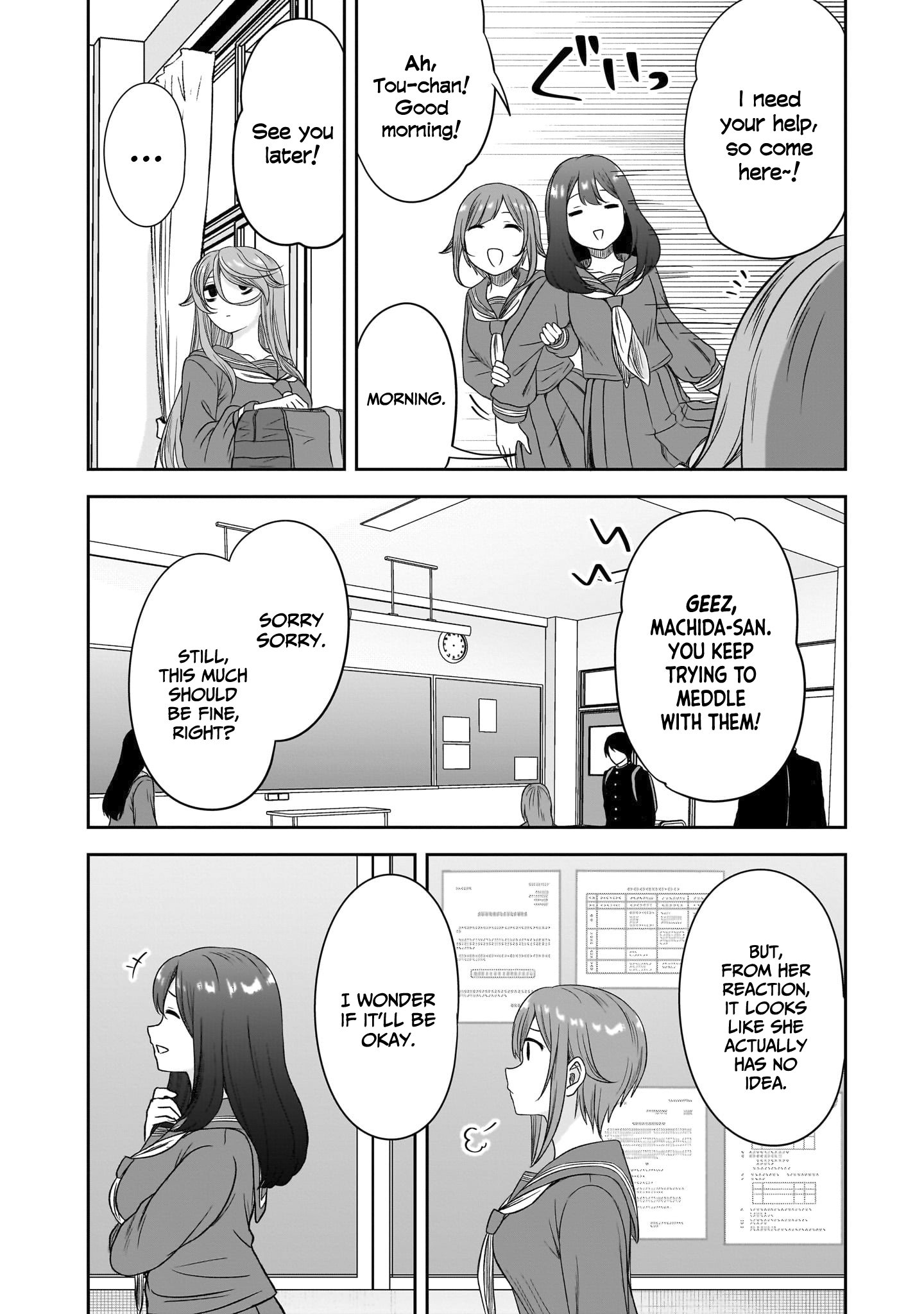 Kurai Ano Ko to Shitai Koto Chapter 68 page 3 - 