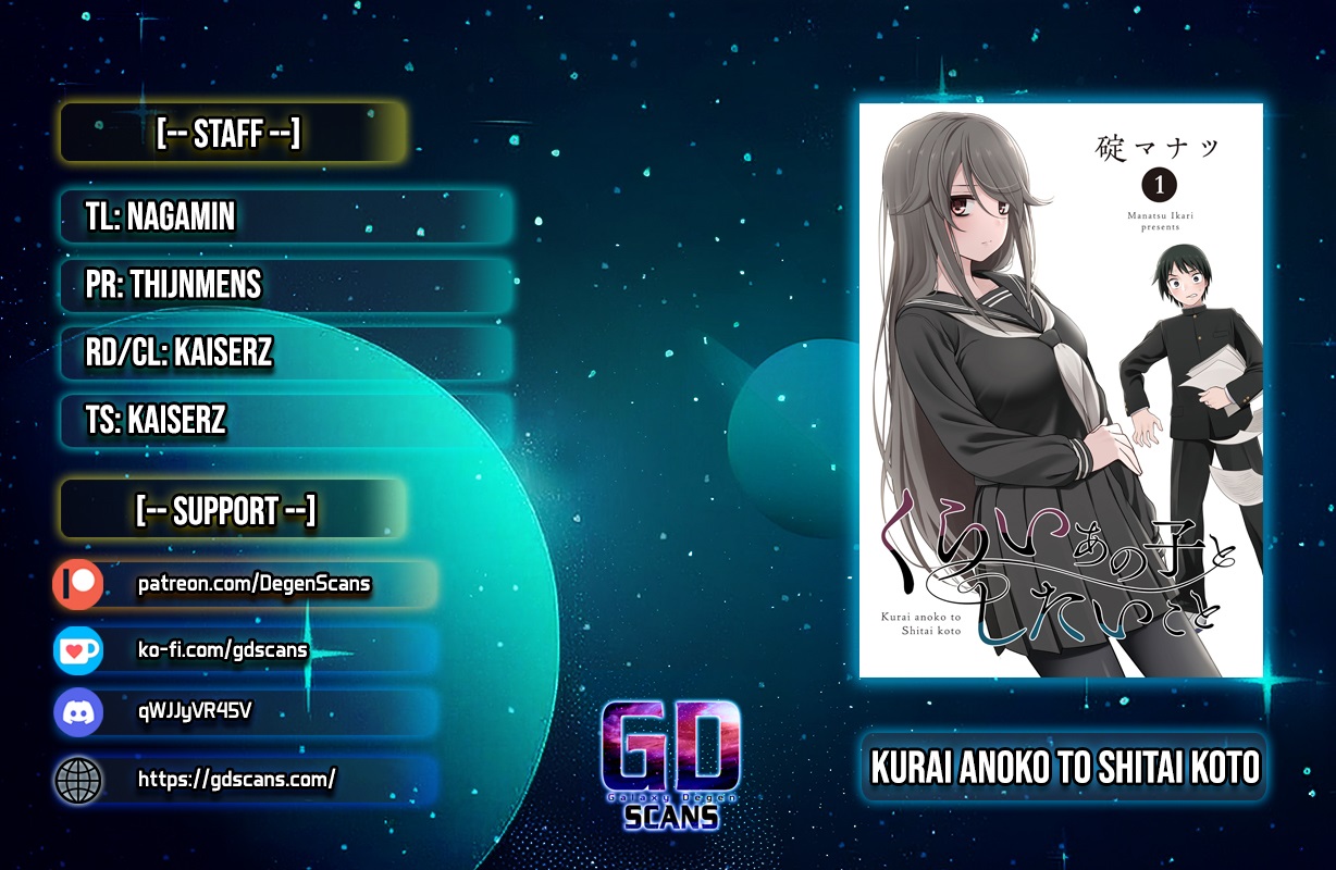 Kurai Ano Ko to Shitai Koto Chapter 83 page 1 - 