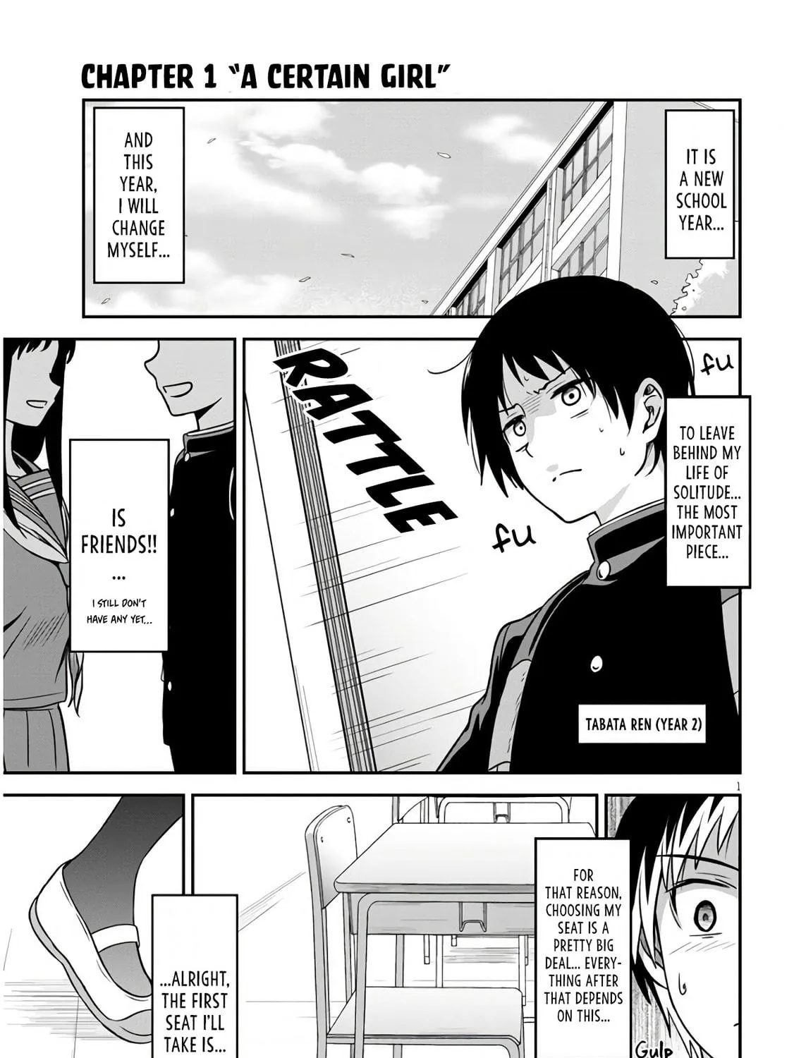 Kurai Anoko to Shitai koto Chapter 1 page 4 - 
