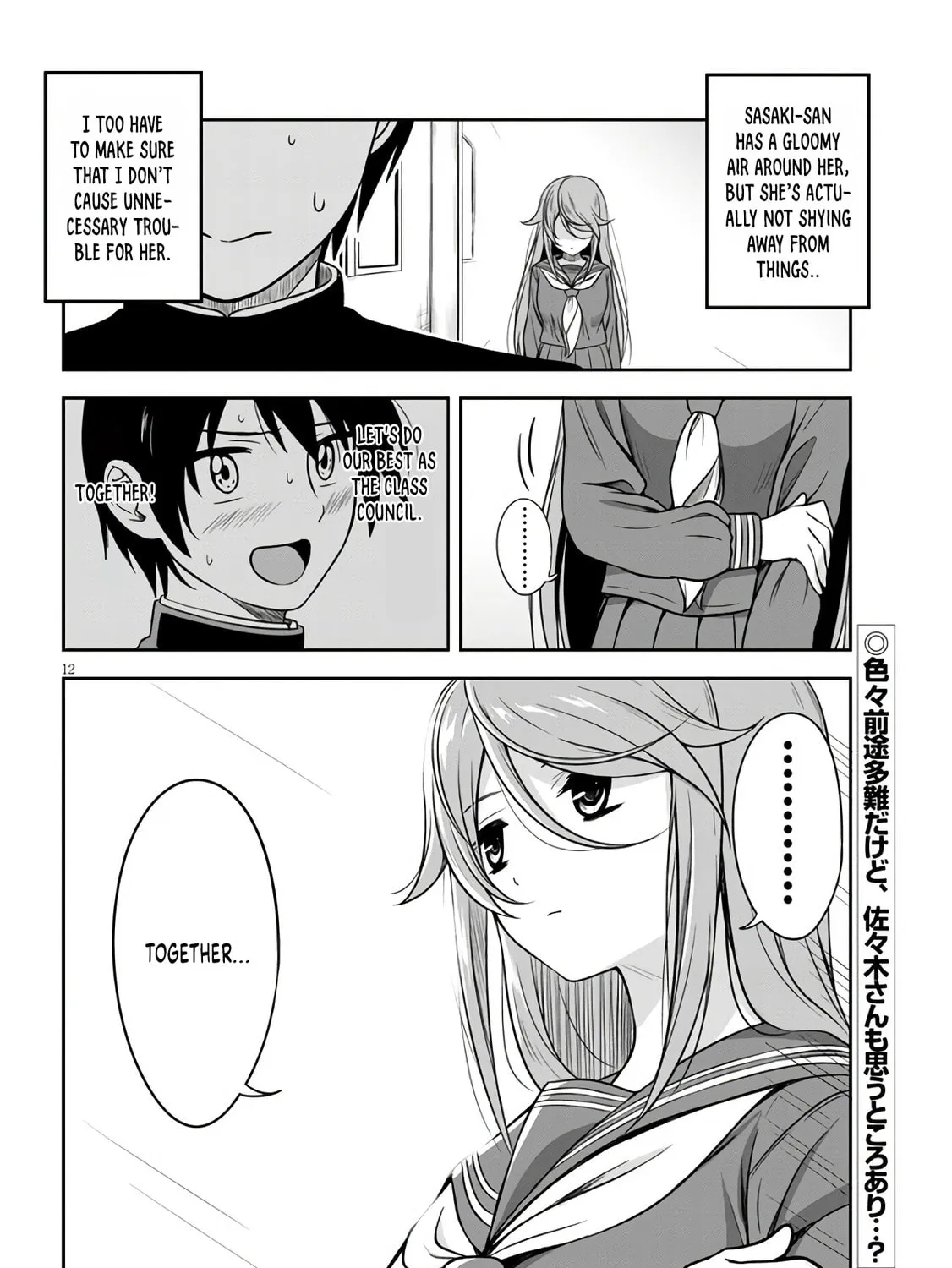 Kurai Anoko to Shitai koto Chapter 2 page 24 - 