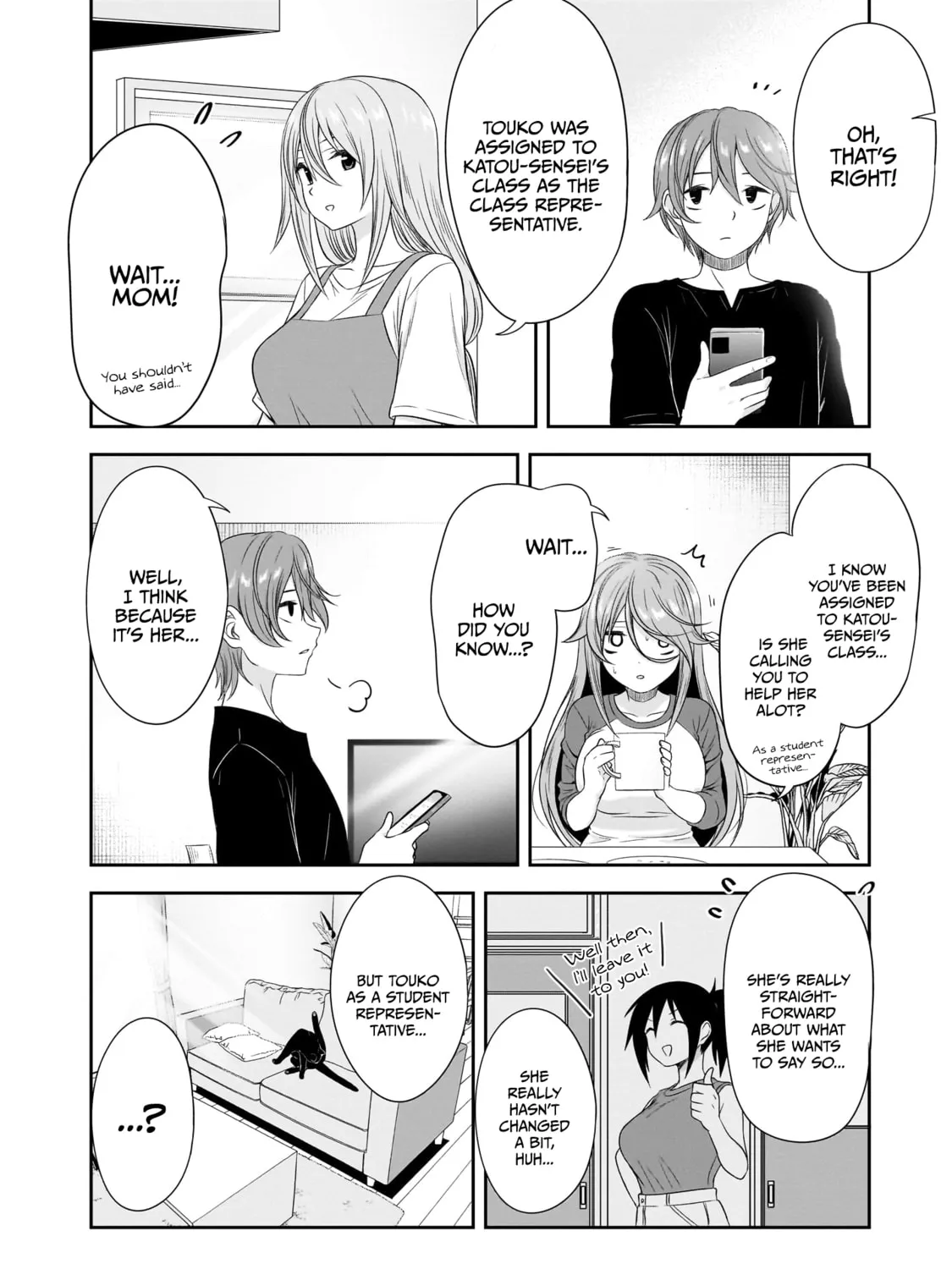 Kurai Anoko to Shitai koto Chapter 26 page 12 - 