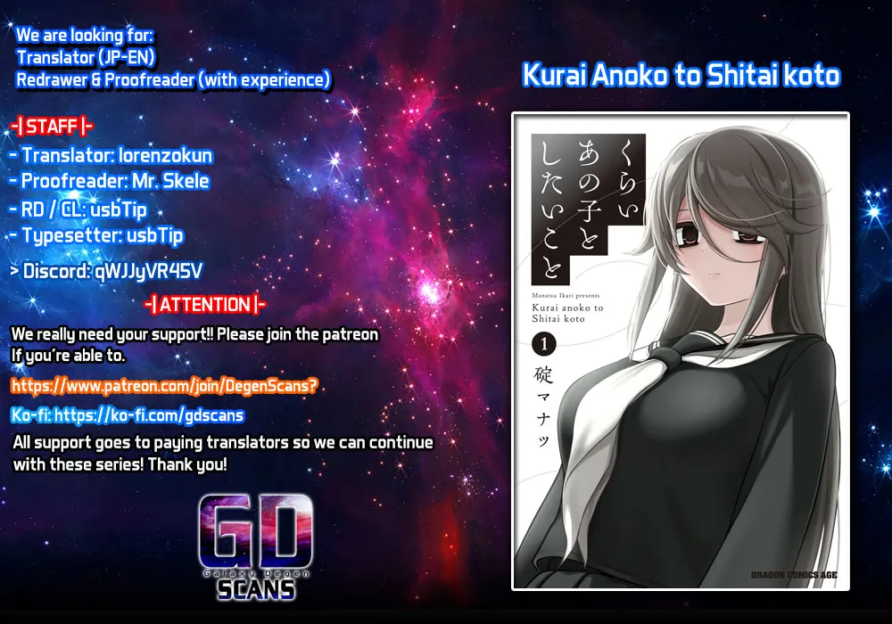 Kurai Anoko to Shitai koto Chapter 30 page 1 - 