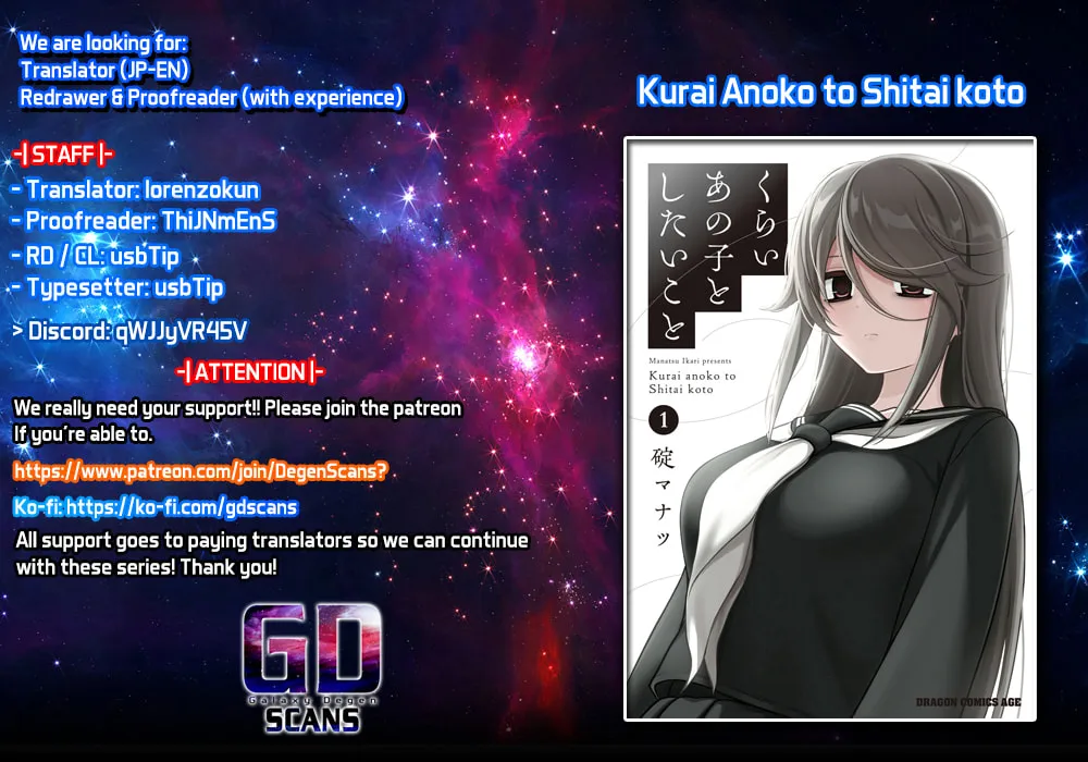 Kurai Anoko to Shitai koto Chapter 41 page 1 - 