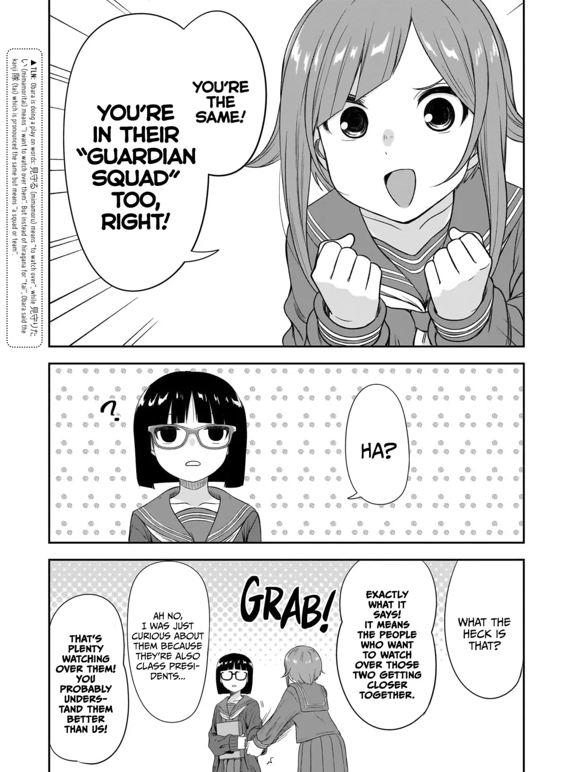 Kurai Anoko to Shitai koto Chapter 44 page 14 - 
