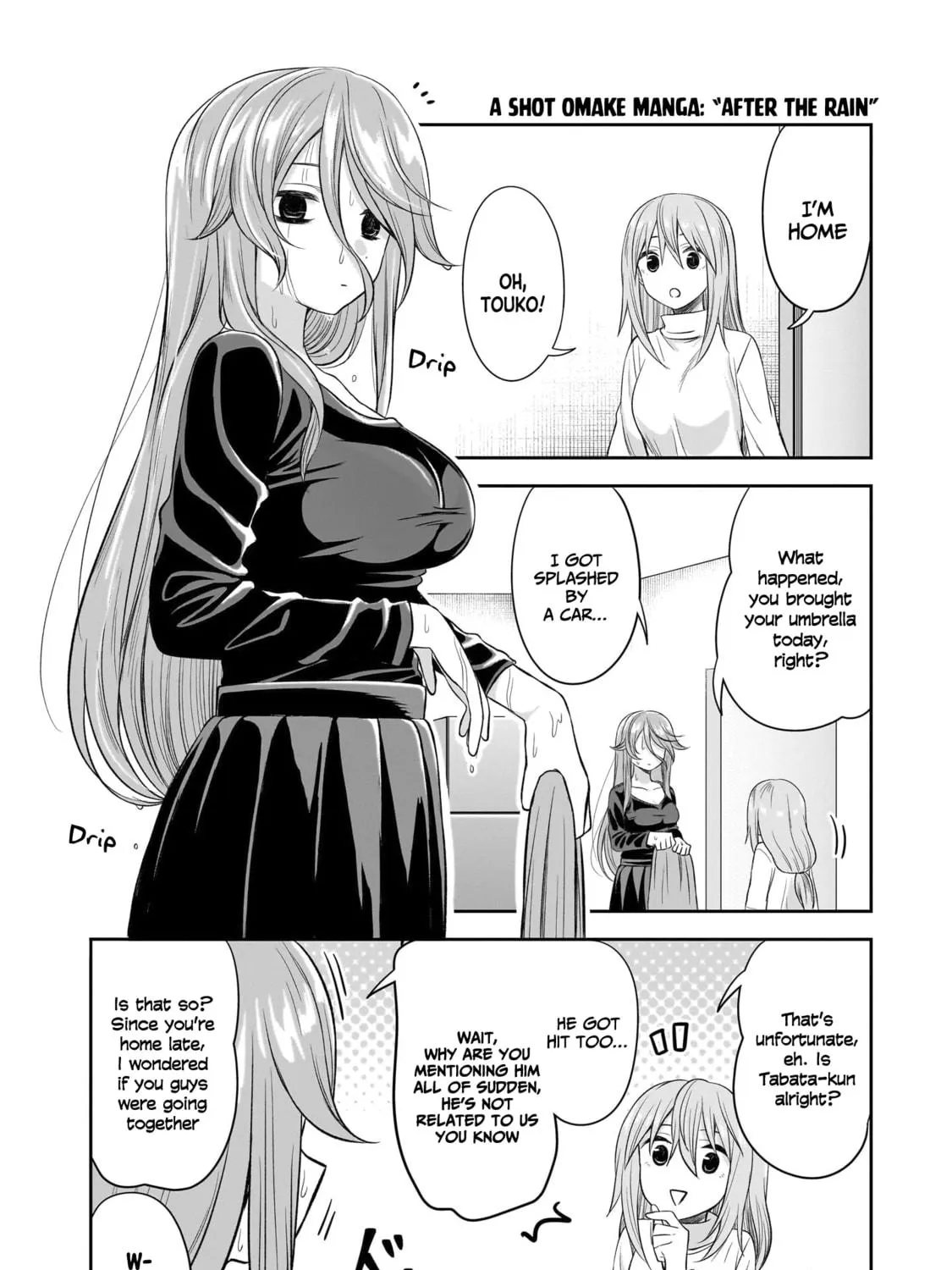 Kurai Anoko to Shitai koto Chapter 50.5 page 8 - 