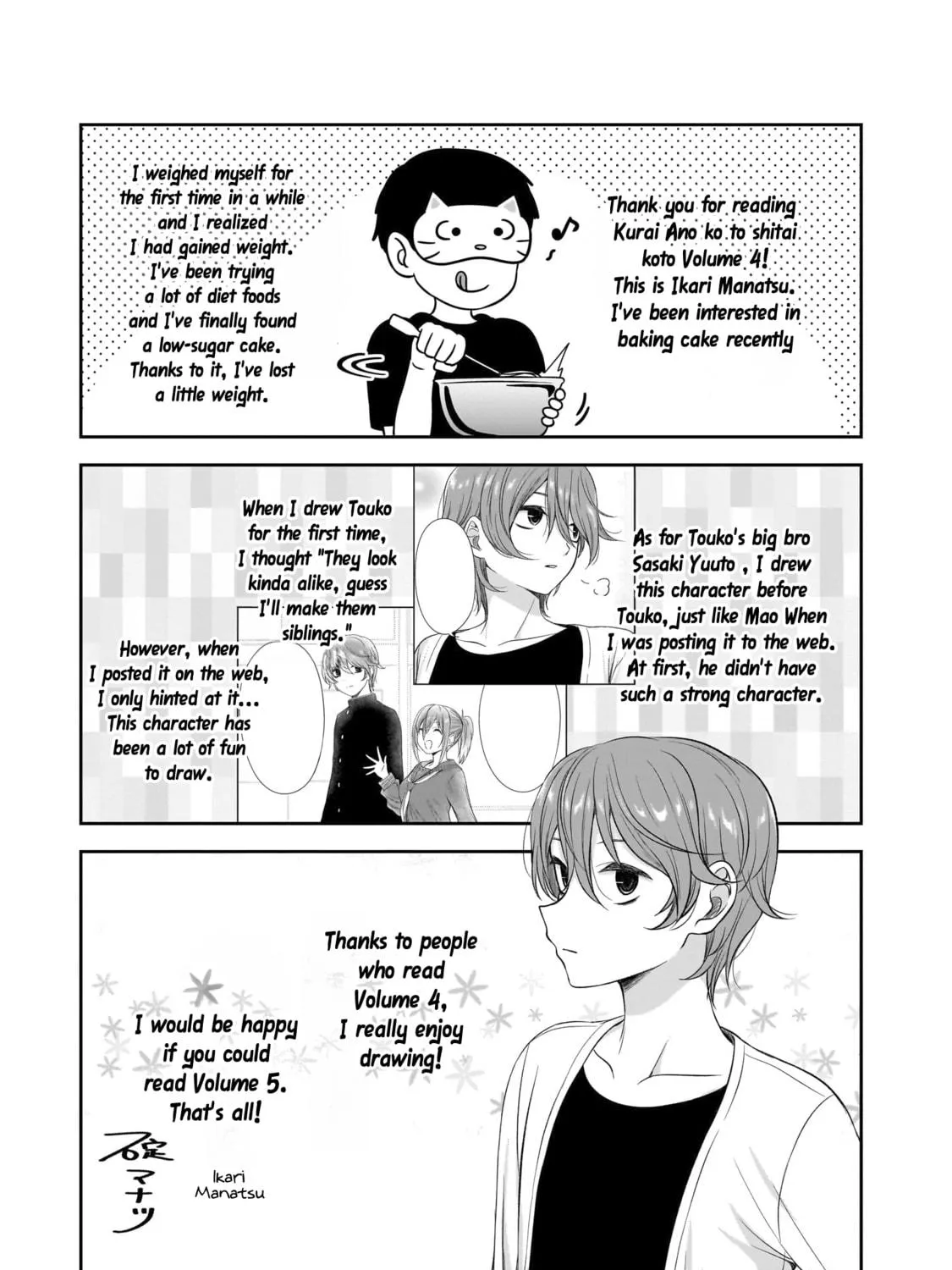 Kurai Anoko to Shitai koto Chapter 50.5 page 10 - 