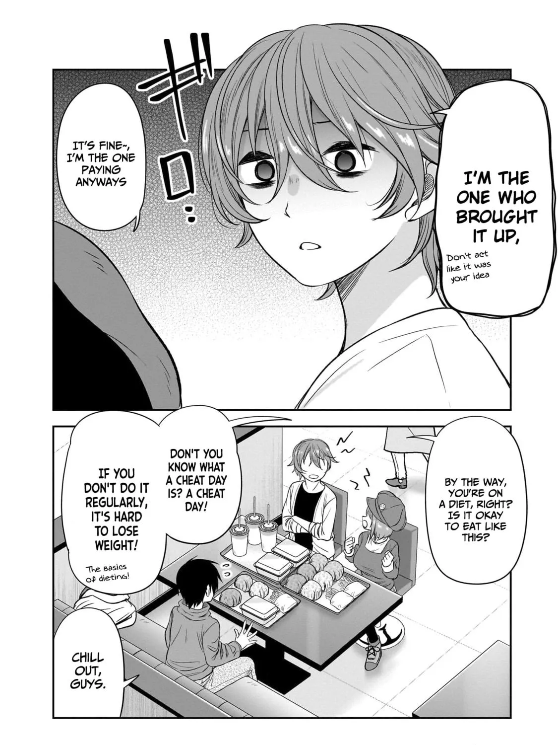 Kurai Anoko to Shitai koto Chapter 60 page 4 - 