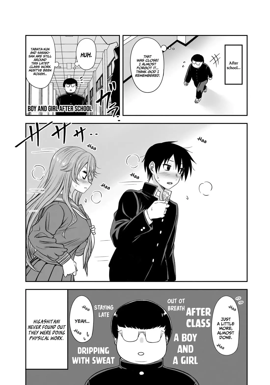 Kurai Anoko to Shitai koto Chapter 62.5 page 3 - 