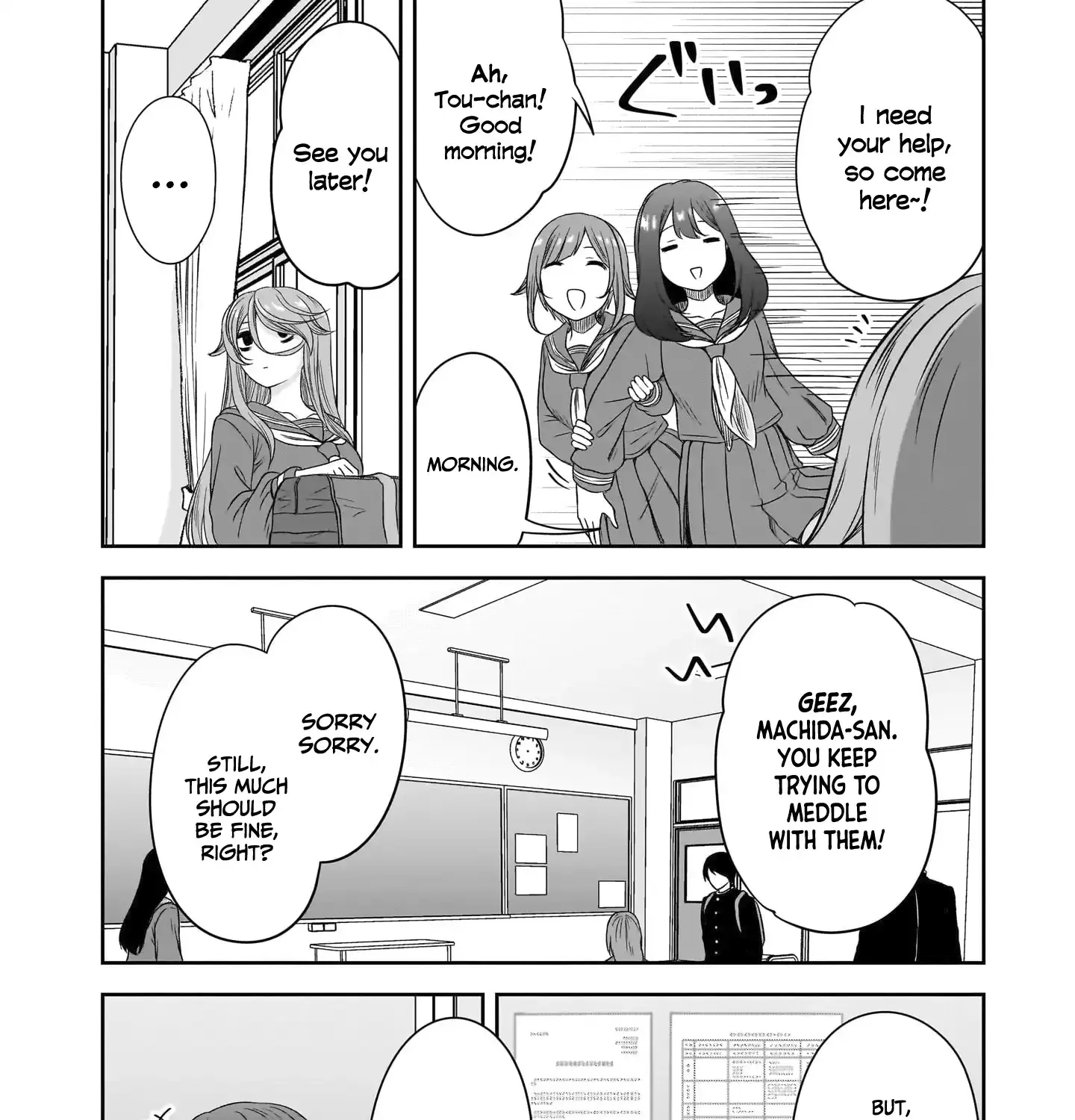 Kurai Anoko to Shitai koto Chapter 68 page 4 - 