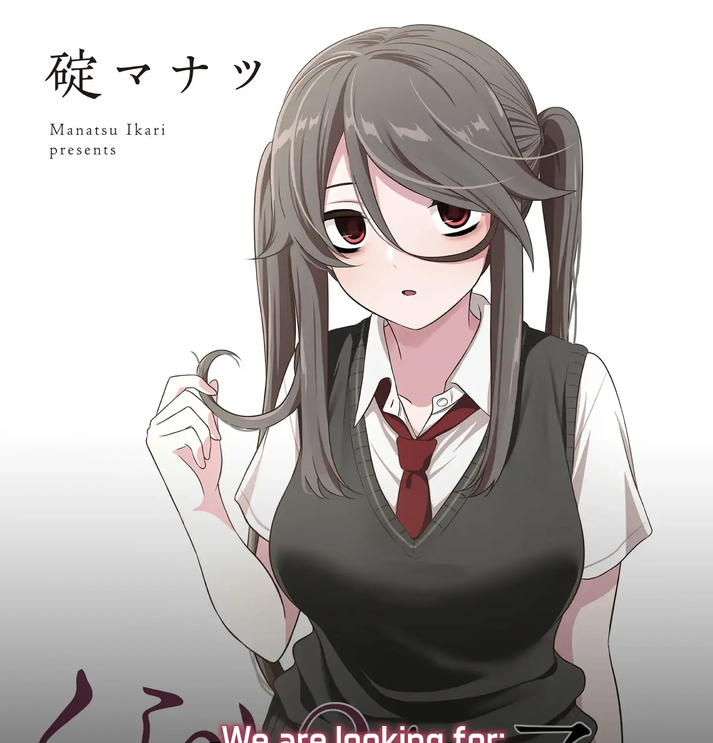 Kurai Anoko to Shitai koto Chapter 69 page 30 - 