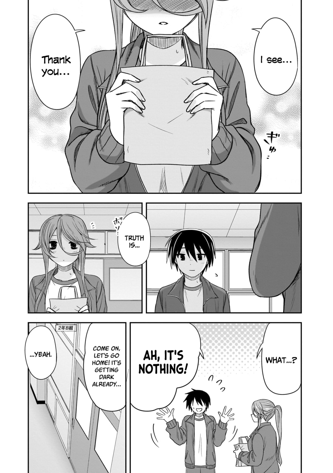 Kurai Anoko to Shitai koto Chapter 73 page 8 - 