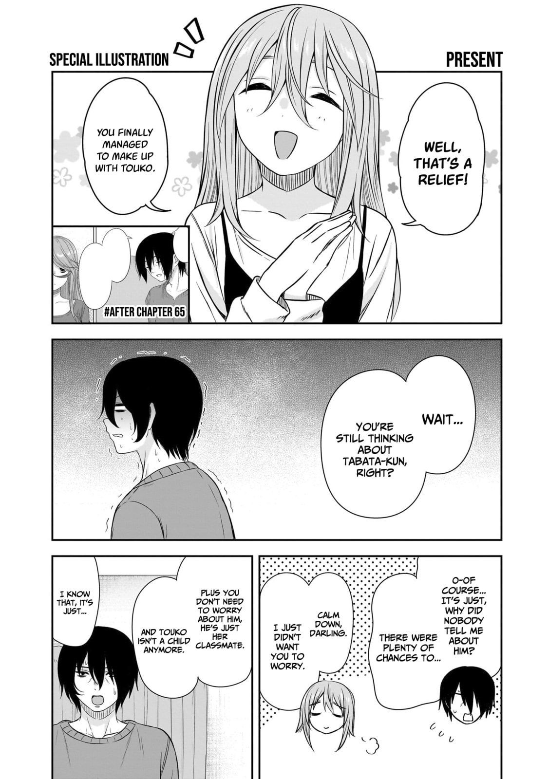 Kurai Anoko to Shitai koto Chapter 74.4 page 5 - 