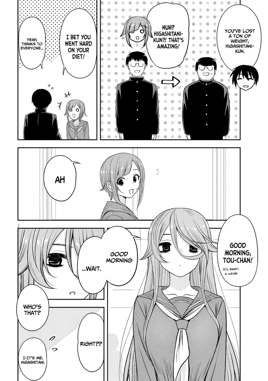 Kurai Anoko to Shitai koto Chapter 75 page 3 - 