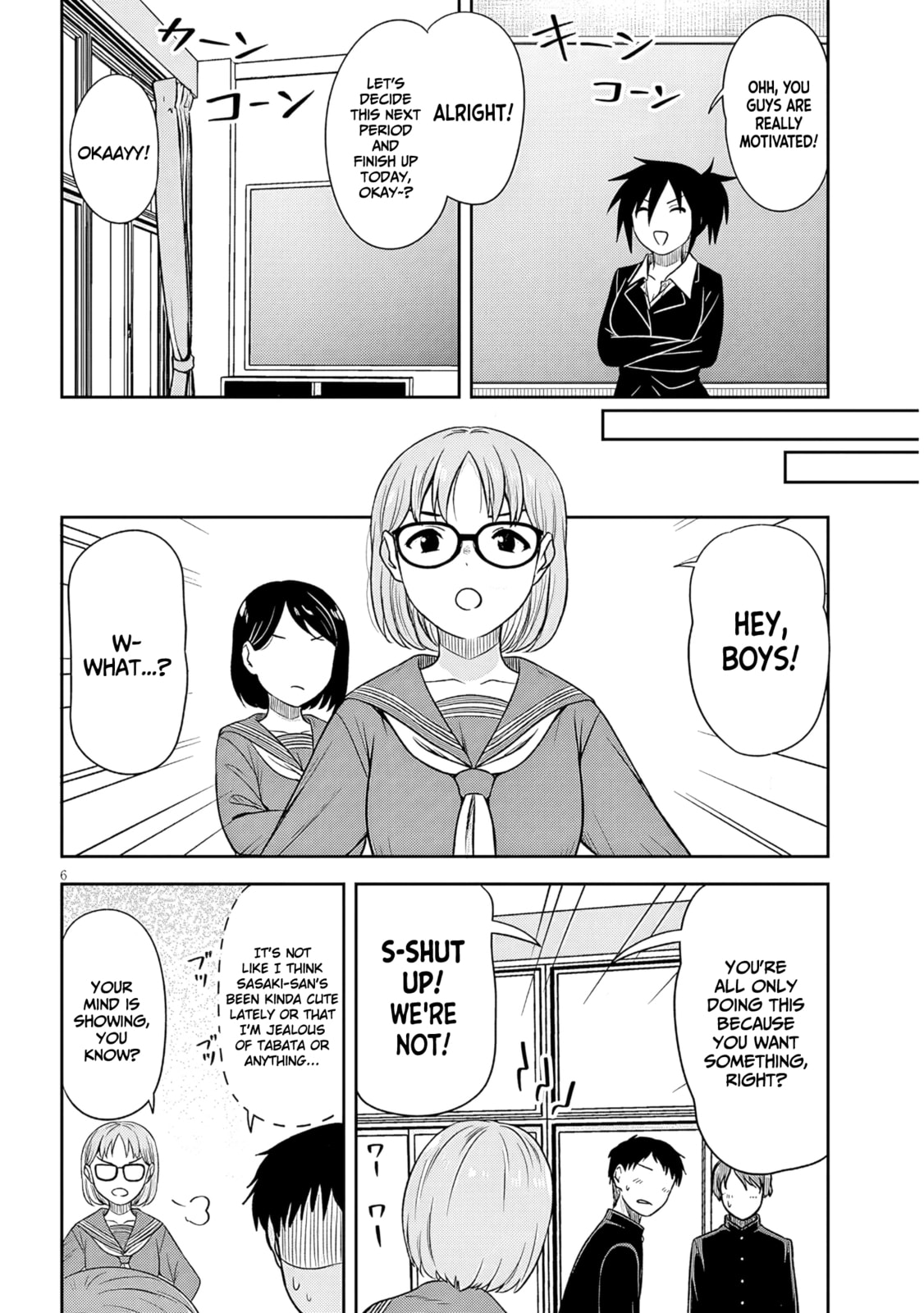 Kurai Anoko to Shitai koto Chapter 75 page 7 - 