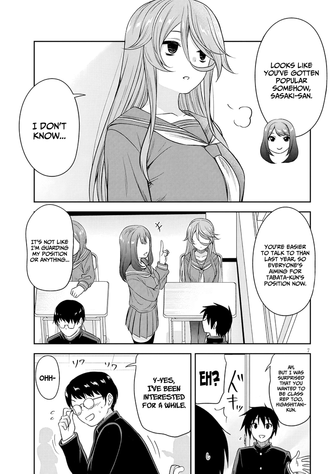 Kurai Anoko to Shitai koto Chapter 75 page 8 - 