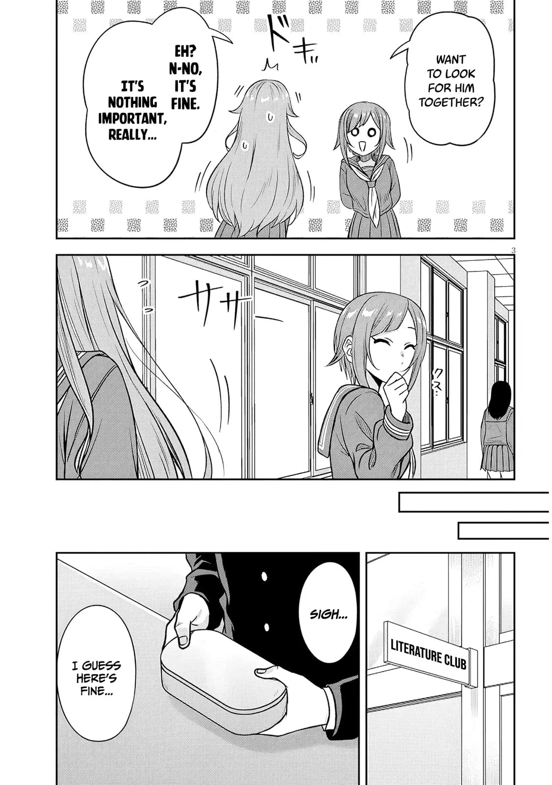 Kurai Anoko to Shitai koto Chapter 76 page 4 - 