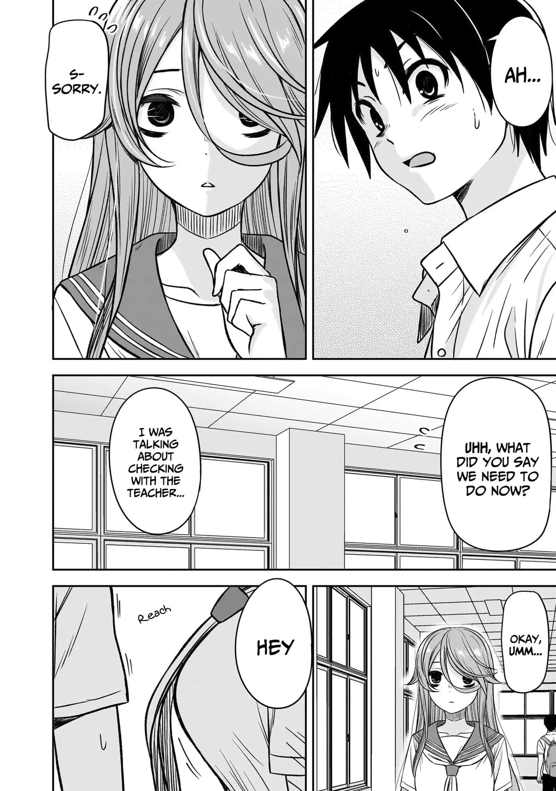 Kurai Anoko to Shitai koto Chapter 85 page 5 - 