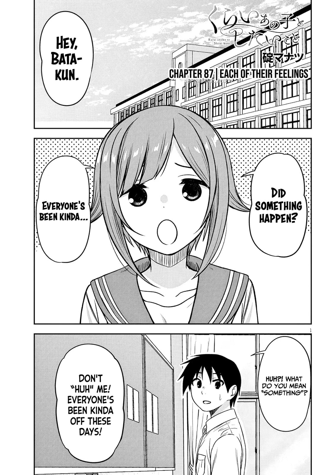 Kurai Anoko to Shitai koto Chapter 87 page 2 - 