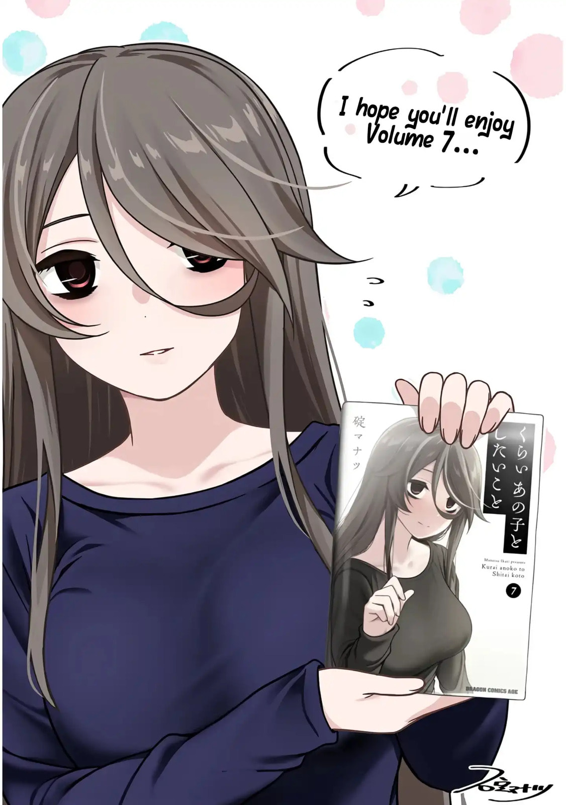 Kurai Anoko to Shitai koto Chapter 87 page 14 - 