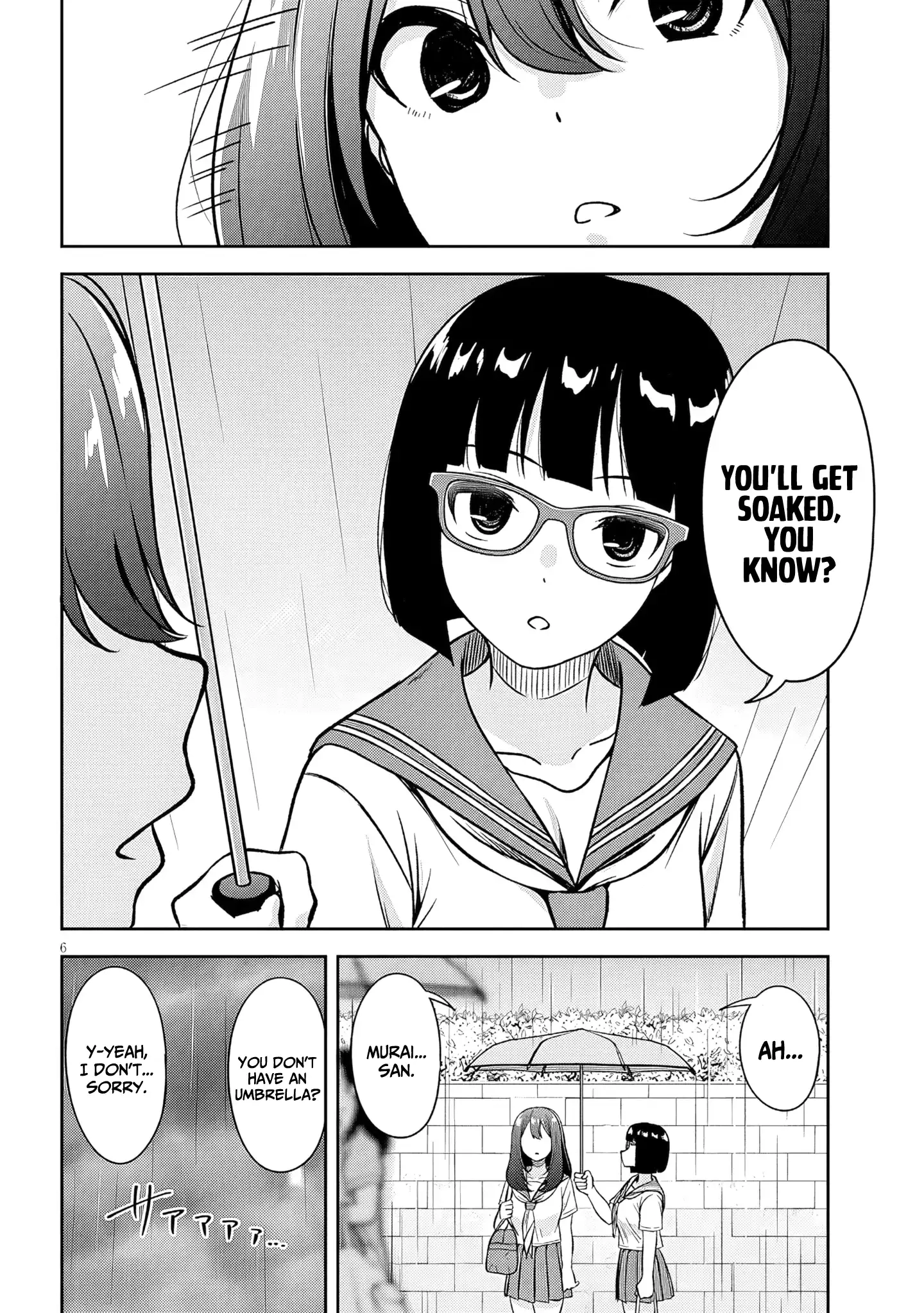 Kurai Anoko to Shitai koto Chapter 89 page 7 - 