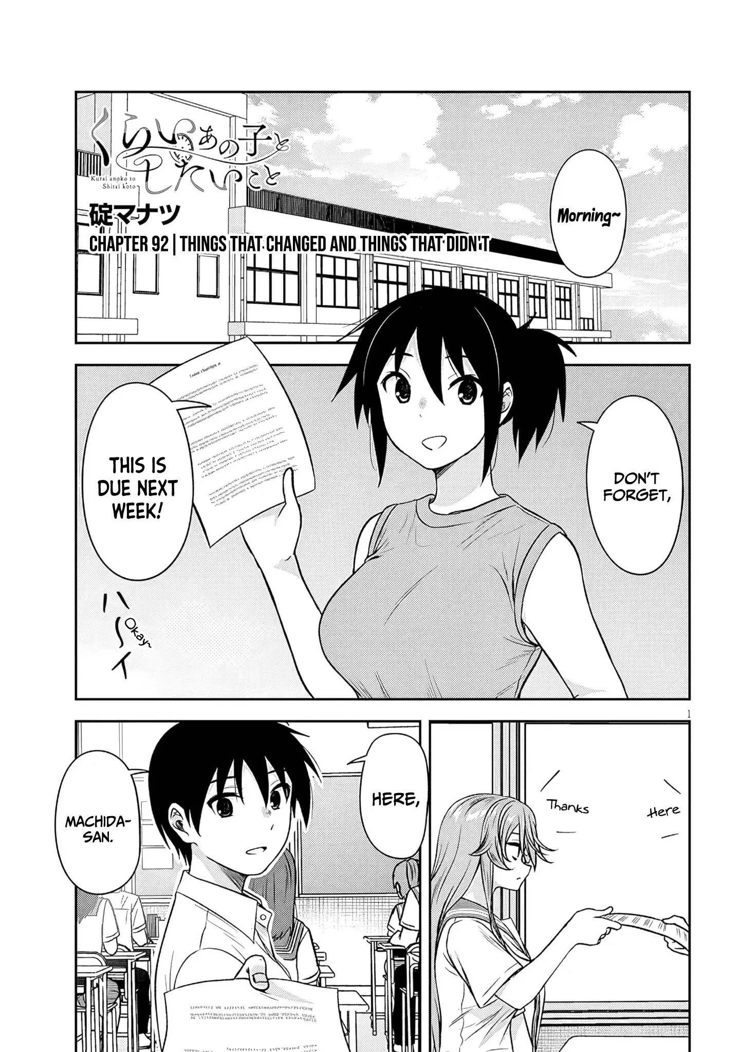 Kurai Anoko to Shitai koto Chapter 92 page 2 - 