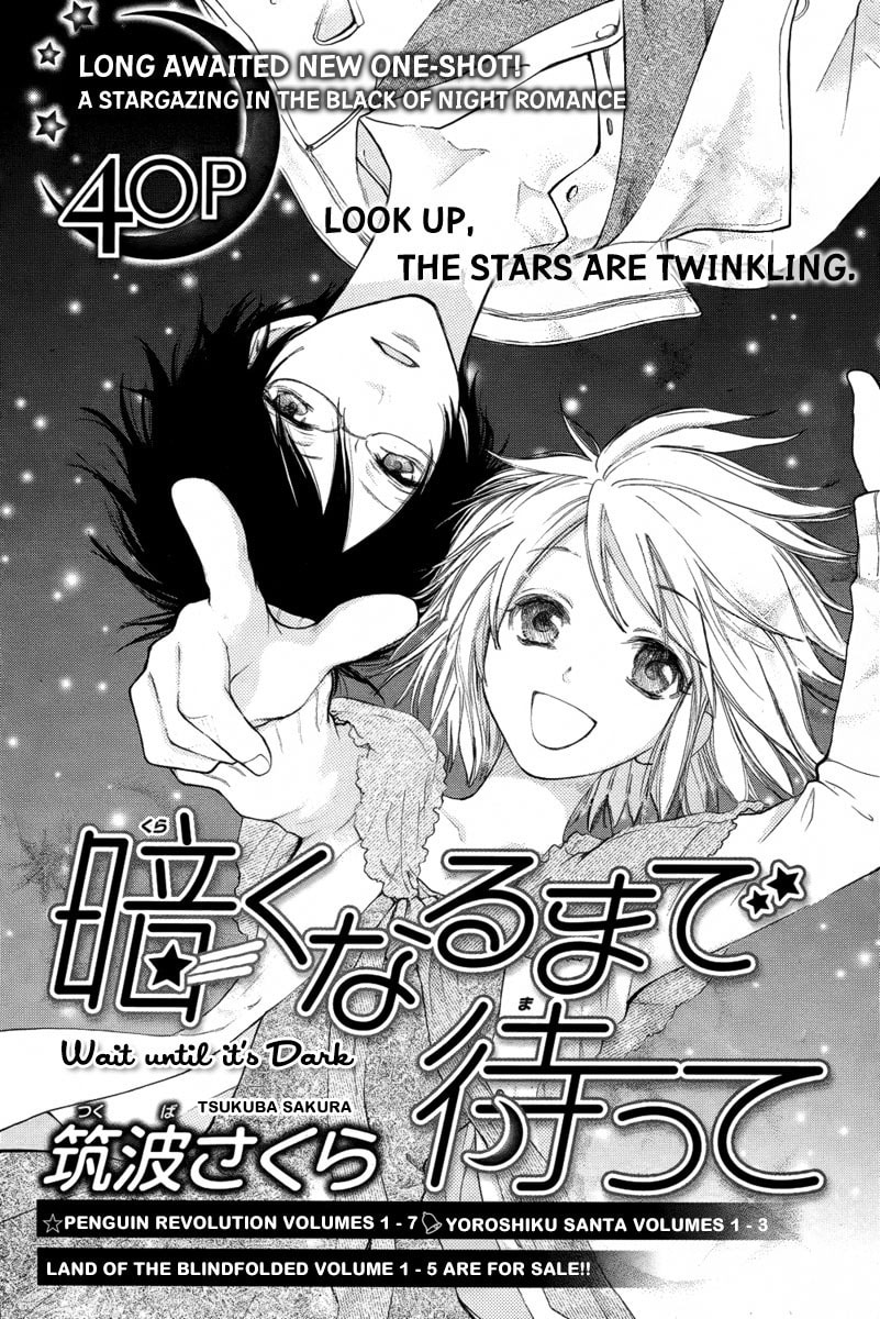 Kuraku naru Made Matte Chapter 0 page 2 - 