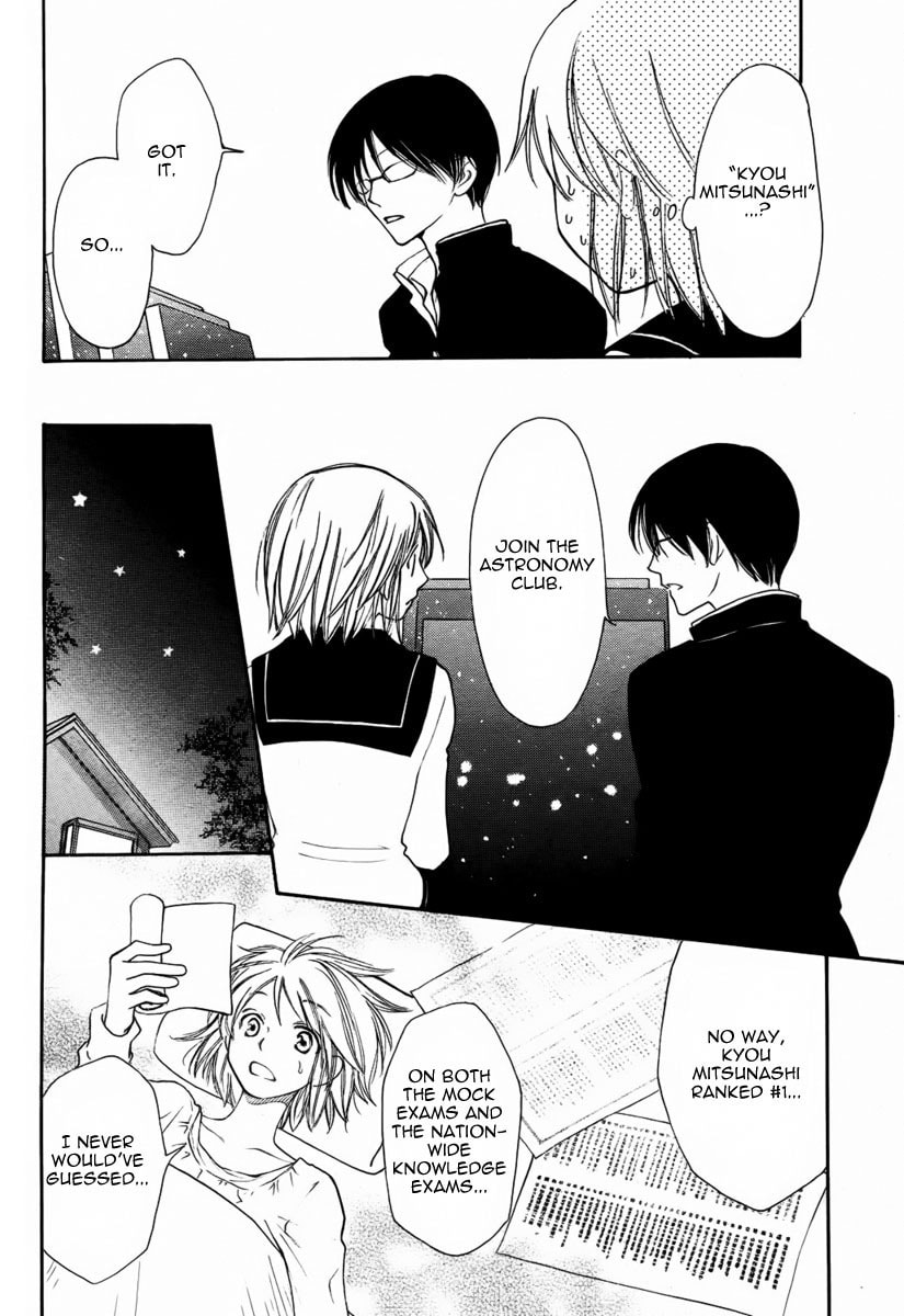 Kuraku naru Made Matte Chapter 0 page 11 - 