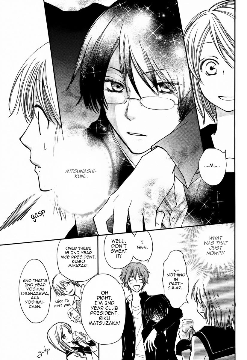 Kuraku naru Made Matte Chapter 0 page 16 - 