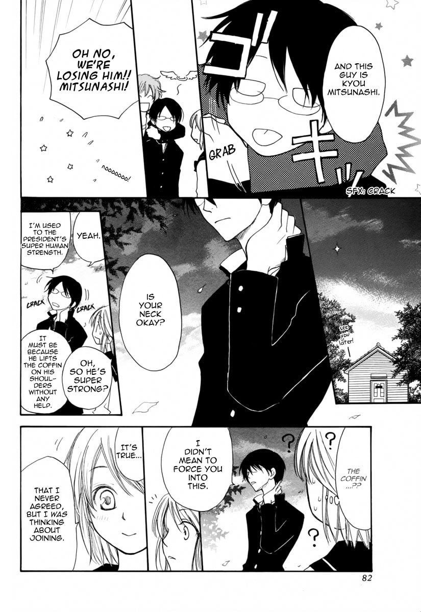 Kuraku naru Made Matte Chapter 0 page 17 - 