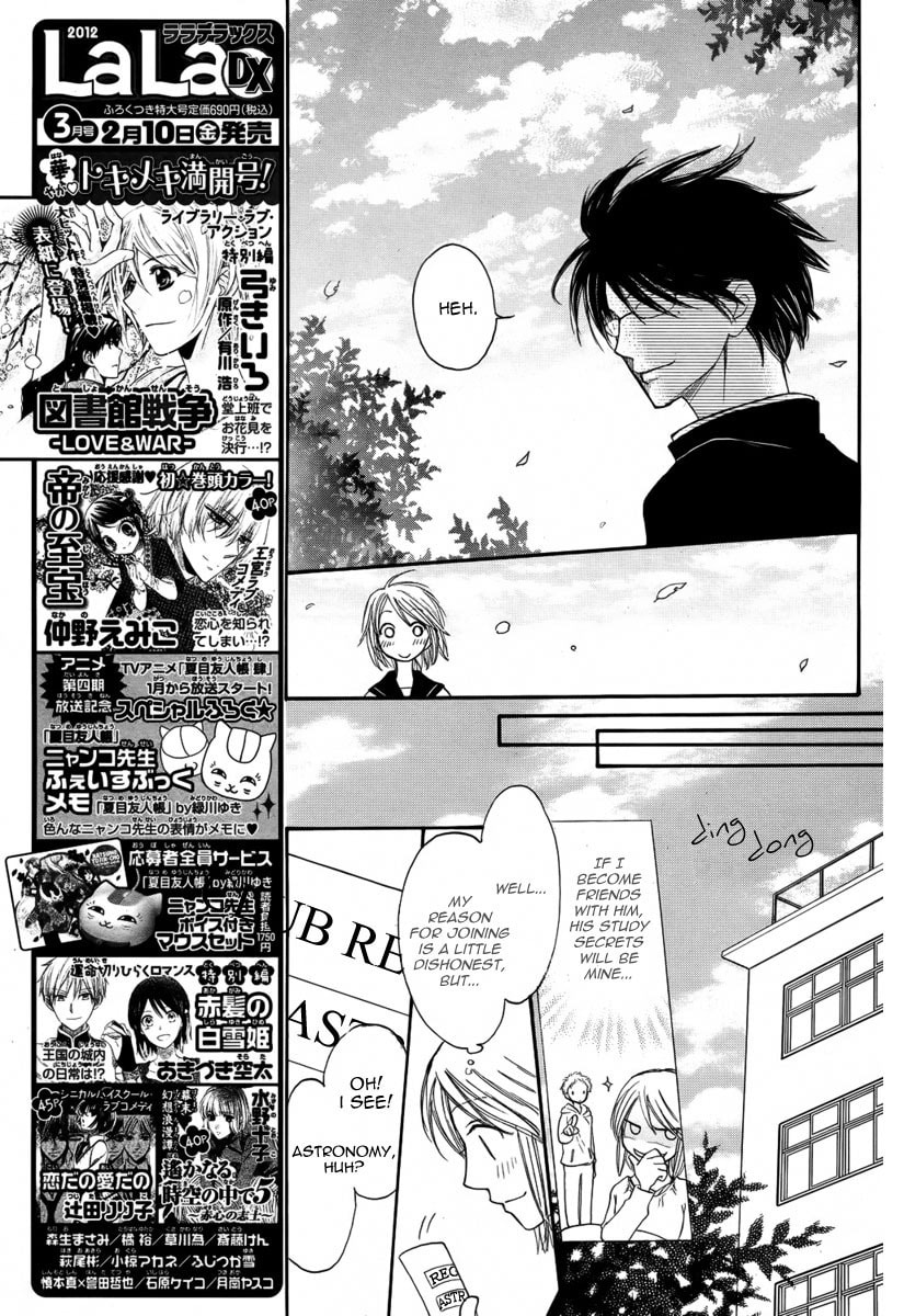 Kuraku naru Made Matte Chapter 0 page 18 - 